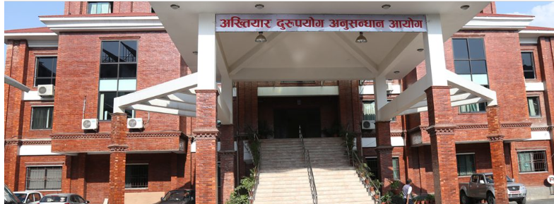 नक्कली शैक्षिक प्रमाणपत्र पेश गरेर इन्जिनियरको नियुक्ति लिएको अभियोगमा मुद्दा दायर